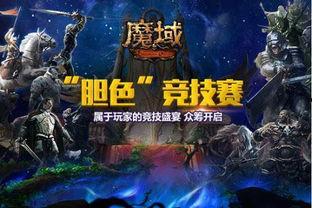 头条魔域娱乐爆料,揭秘娱乐圈幕后真相 第1张 头条魔域娱乐爆料,揭秘娱乐圈幕后真相 第1张