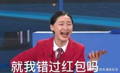 金靖娱乐爆料事件,揭秘娱乐圈背后的真相 第3张 金靖娱乐爆料事件,揭秘娱乐圈背后的真相 第3张