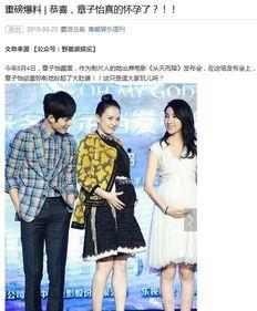 娱乐爆料公众号是真的吗,真伪难辨,真相如何? 第2张 娱乐爆料公众号是真的吗,真伪难辨,真相如何? 第2张