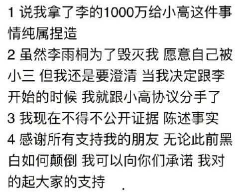 薛之谦八卦小爆料视频,揭秘明星背后的故事 第3张 薛之谦八卦小爆料视频,揭秘明星背后的故事 第3张