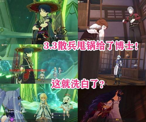 原神博士最新剧情爆料,揭秘新剧情，神秘力量觉醒，命运之轮即将转动