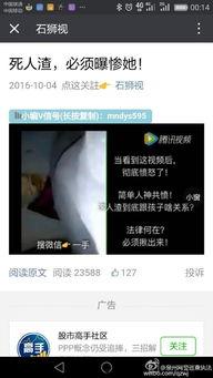 黑网爆料最新视频,揭秘视频背后的惊人真相  第3张