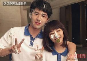 爆料一姐谭松韵视频,揭秘娱乐圈不为人知的幕后故事 第2张 爆料一姐谭松韵视频,揭秘娱乐圈不为人知的幕后故事 第2张