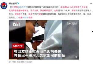 李朗前妻爆料视频,揭秘婚姻内幕与情感纠葛 第1张 李朗前妻爆料视频,揭秘婚姻内幕与情感纠葛 第1张