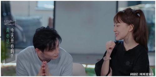 半熟恋人结局爆料视频网,情感纠葛终章揭晓 第2张 半熟恋人结局爆料视频网,情感纠葛终章揭晓 第2张