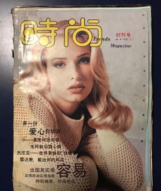 娱乐圈明媛粤语爆料  第1张