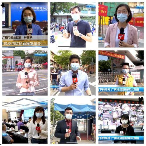 广东台今日一线爆料节目,揭秘事件背后真相 第1张 广东台今日一线爆料节目,揭秘事件背后真相 第1张